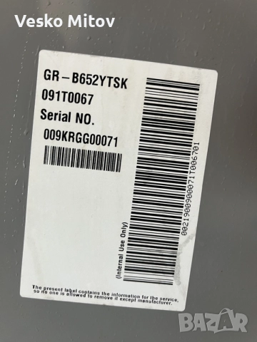 Продавам хладилник LG Inox, снимка 4 - Хладилници - 55411967