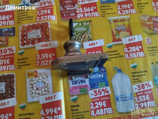 Ключалка за стъкло, снимка 4 - Секции и витрини - 54438226