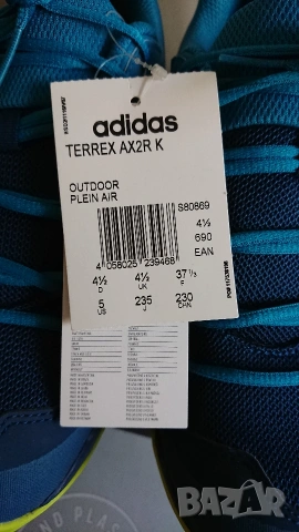 НОВИ ADIDAS TERREX AX2R K Дамски/юношески маратонки, снимка 5 - Маратонки - 54305815