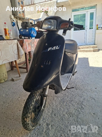 Honda Pal*