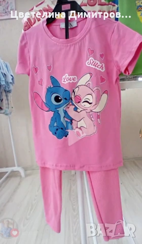 Детски комплект 