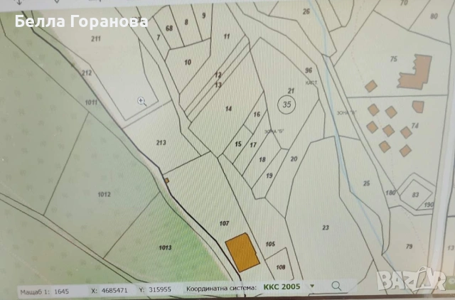 Продава изгодно и спешно собствени имоти в гр.Сапарева баня, снимка 11 - Земеделска земя - 55037979