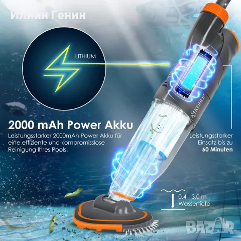 KESSER® Безжична прахосмукачка за басейн, снимка 7 - Басейни и аксесоари - 55469893