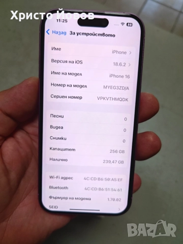 iPhone 16 256GB, снимка 4 - Apple iPhone - 54667124