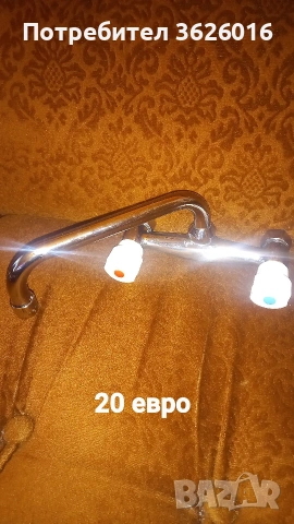 Стенни смесители на Видима - Севлиево, 2 броя!, снимка 4 - ВИК - 54167492