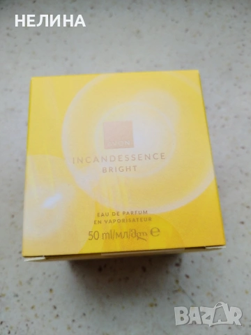 Incandessence Bright