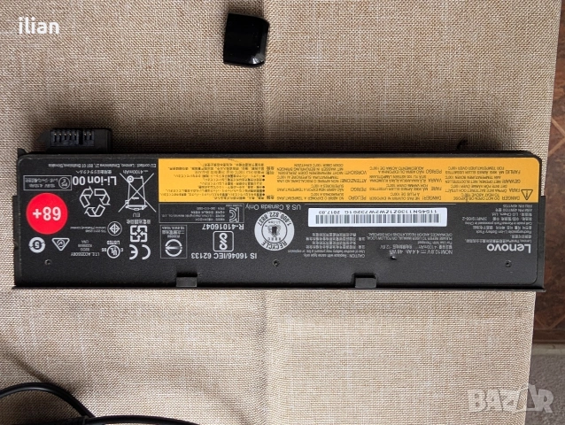 Lenovo Thinkpad X270 IPS FullHD Touch, снимка 2 - Лаптопи за работа - 54654526