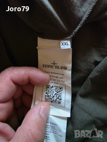 Нов STONE ISLAND Compass Patch Logo Мъжка Тениска С Яка Ежедневна Раз.L, снимка 6 - Тениски - 55153803