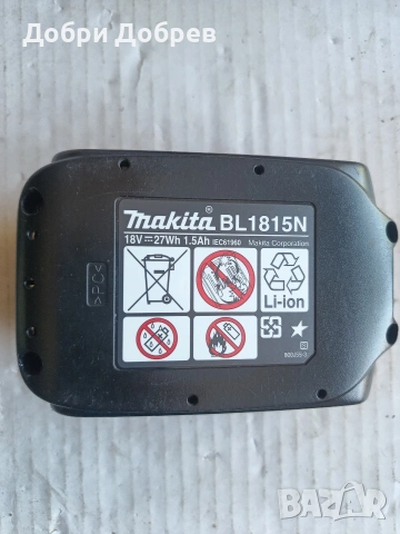 Батерия Makita 1.5A, снимка 4 - Други инструменти - 55240382