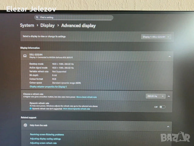 Dell G25 280Hz 0.5Ms, снимка 5 - Монитори - 54091974