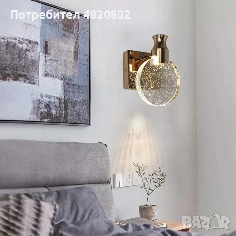 GoldenCircle™ – стенна лампа, снимка 4 - Лампи за стена - 54564008