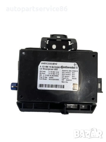 Контролен блок 2.2 CDI за Mercedes W212 (2012) A1729001906