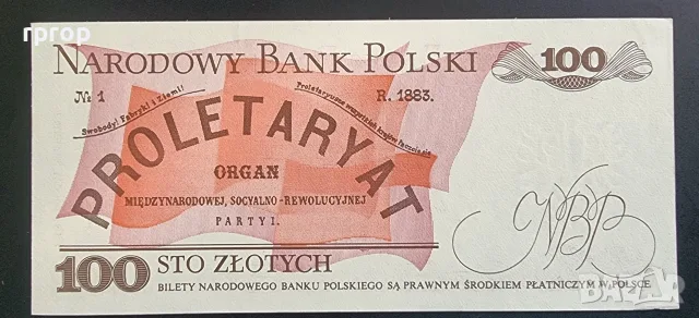 Полша. 100 злоти. 1986 година. Нова., снимка 2 - Нумизматика и бонистика - 48412697