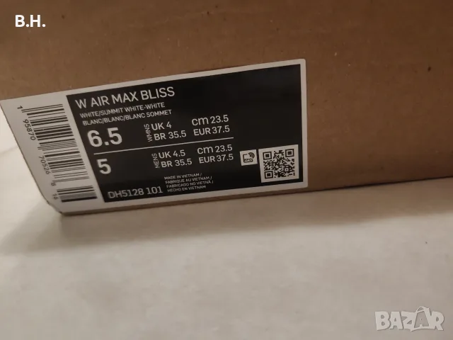Nike air max bliss, снимка 6 - Маратонки - 55467377