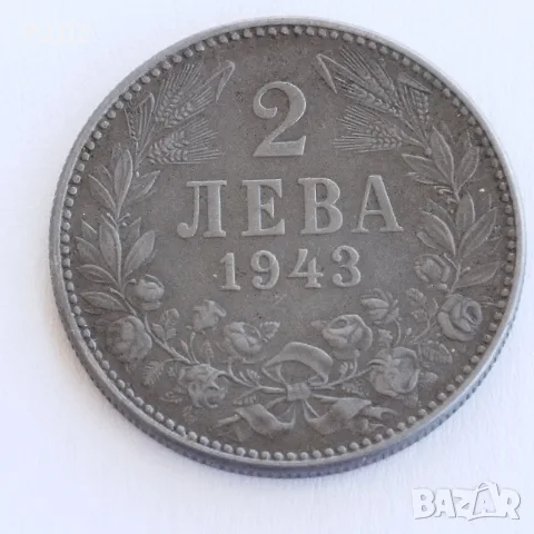 2 лева от 1943 година 