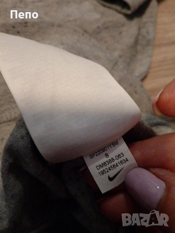 Горнище Nike, снимка 2 - Спортни екипи - 54016300