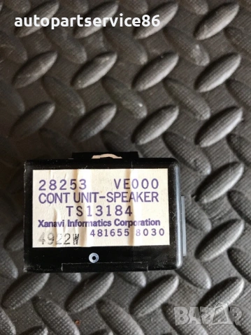 Контролен модул за говорители за Nissan Murano 3.5 (2004-2007) 28253Ve000 4816558030, снимка 2 - Части - 54353146