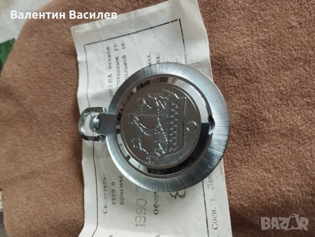 Джобна Ракета с корабче , снимка 2 - Джобни - 54181611