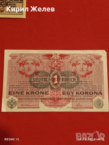 Лот банкноти NOTGELD 5 броя стари редки за КОЛЕКЦИЯ 28366, снимка 2 - Нумизматика и бонистика - 54928741