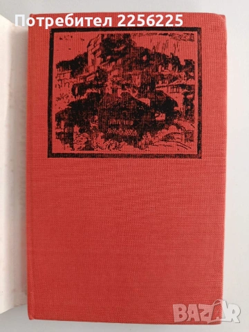 Велико Търново -град исторически, културен и туристически , снимка 4 - Художествена литература - 55248472