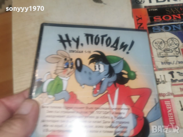 НУ ПОГОДИ 1-16 ДВД 1206261455L1, снимка 8 - DVD филми - 54882735