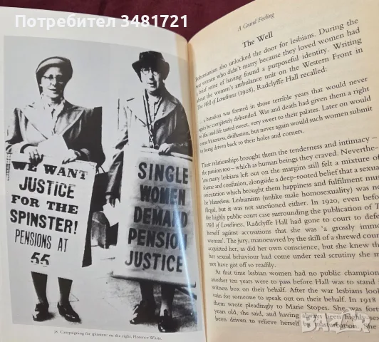 Singled Out. How Two Million Women Survived without Men After the First World War, снимка 13 - История, политика и общество - 55362789