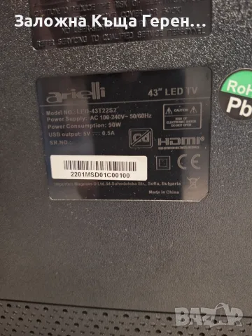 TV Arieli 43T22S2, снимка 4 - Телевизори - 55359479