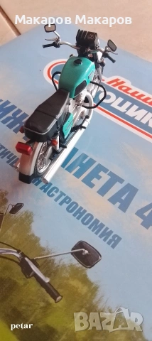 Умален модел на ИЖ Планета 4, 1:24, снимка 4 - Колекции - 54078489