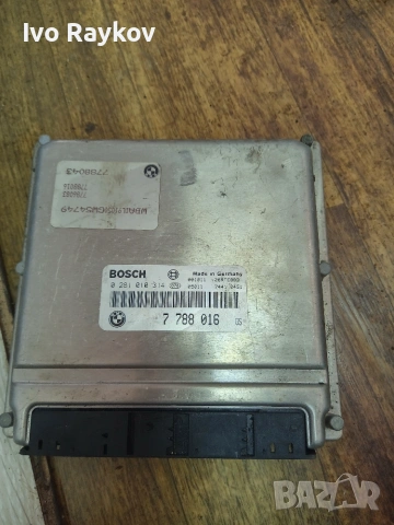Компютър , ECU 0281010314 , Bosch BMW E39 , 7788016