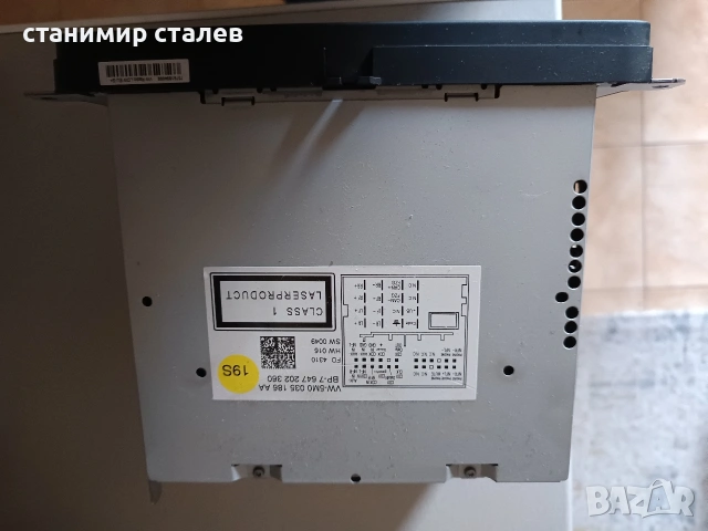 продавам радио сиди, снимка 2 - Аксесоари и консумативи - 55145163