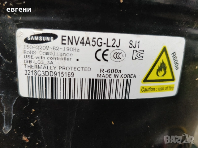 Samsung RSA1ZTSL, снимка 3 - Хладилници - 54657121
