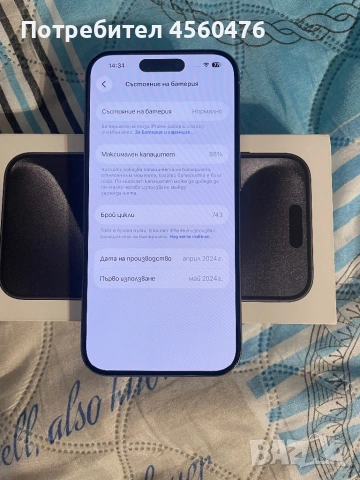 iPhone 15 Pro 256 gb 88% батерия КАТО НОВ, снимка 5 - Apple iPhone - 54593224