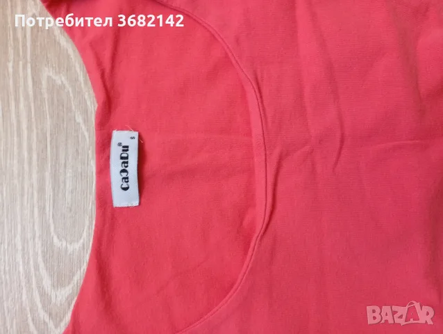 продавам дамски комплект , снимка 4 - Комплекти - 55509247