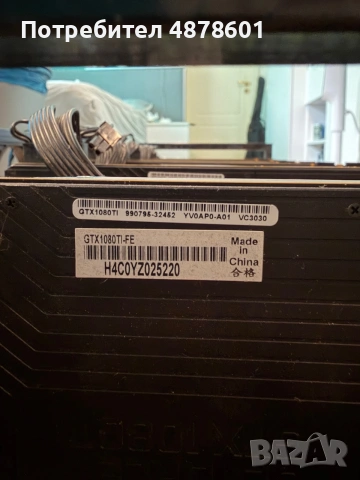 Майнинг Риг Копачка/mining rig 6x Nvidia GeForce GTX 1080 Ti FE 11GB, снимка 7 - Видеокарти - 55190909