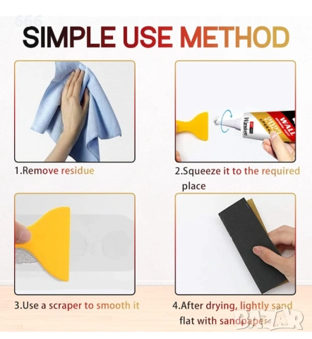 Ремонтен комплект , снимка 5 - Други - 54352303