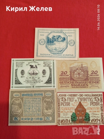 Лот банкноти NOTGELD 5 броя стари редки за КОЛЕКЦИЯ 53853