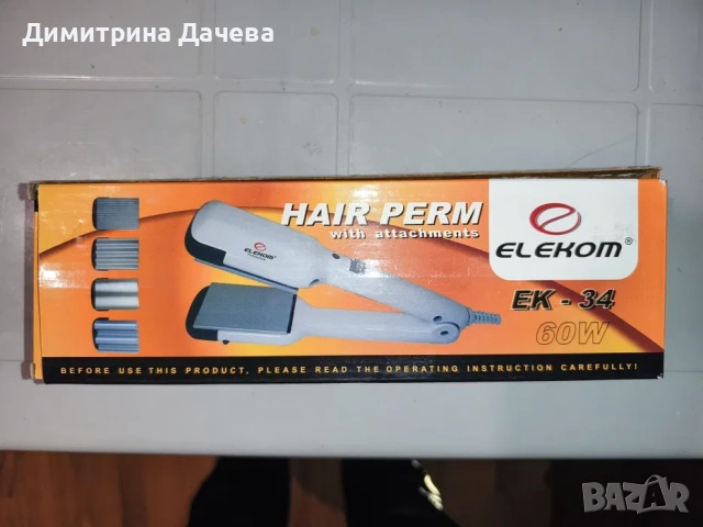 Преса за коса с 4 приставки