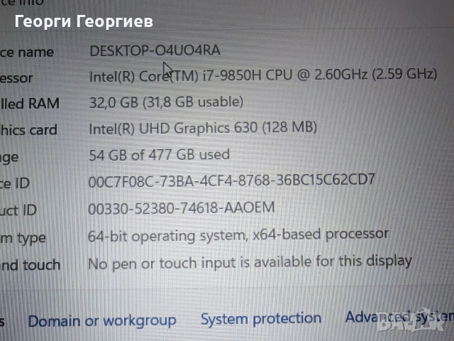 Лаптоп DELL Latitude 5501, Core i7, 32GB DDR4, 500GB NVMe, 4ч., снимка 8 - Лаптопи за работа - 54504002