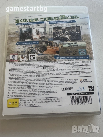 Tom Clancy's Ghost Recon: Future Soldier за PS3, снимка 2 - Игри за PlayStation - 55079428