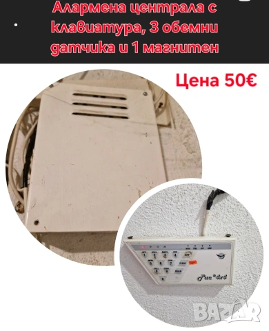 разпродавам оборудване за магазин, снимка 12 - Витрини - 53932110