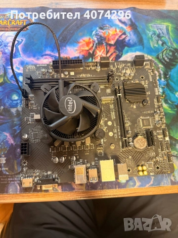 Комплект MSI PRO H510M-B + Inter Core i3-10105 + Охладител