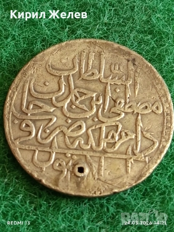 Сребърна монета 30 пари 1171/86г. Османска Империя Султан Мустафа трети Истанбул 53017