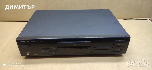 CD player Kenwood DP 1060