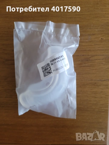 Възглавничка за назална маска Philips Respironics Dream Wear. 