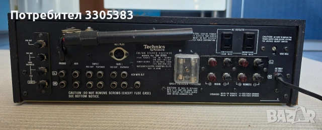 Винтидж Стерео Ресийвър Technics SA-5351 (SA-5350) – Отлично състояние!, снимка 2 - Ресийвъри, усилватели, смесителни пултове - 55057312
