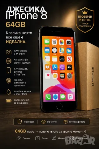 Apple iPhone 8 64Gb Space gray Фабрично отключен, снимка 2 - Apple iPhone - 55584503