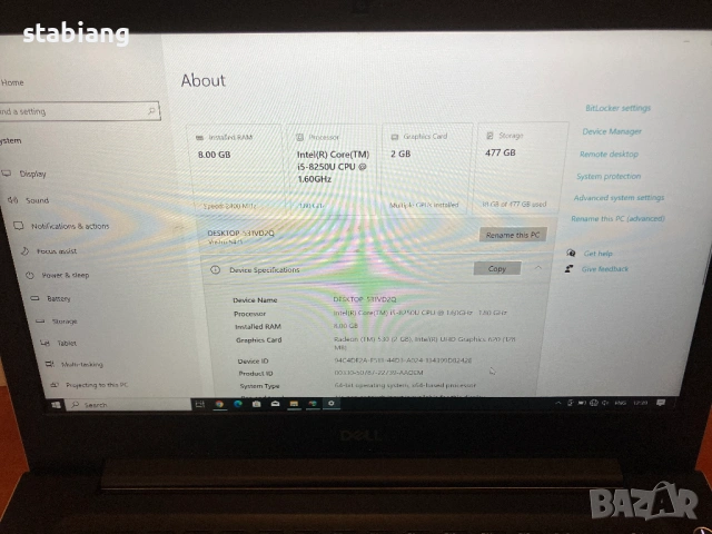 Лаптоп - DELL Vostro 5471 - Intel i5-8250U, 512GB SSD m.2, снимка 3 - Лаптопи за работа - 54379147