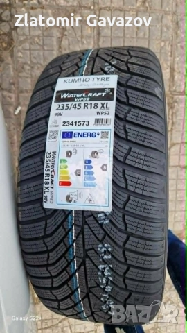 Peugeot 508 2.2 HDI GT, KEYLESS GO, HEAD UP, 204 к.с, снимка 15 - Автомобили и джипове - 54780388