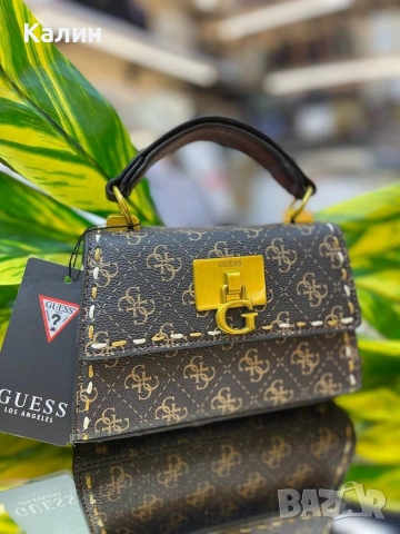 Дамски чанти Chanel / Guess - 50€, снимка 5 - Чанти - 54967648