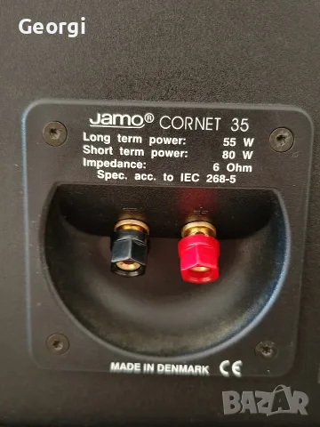 Тонколони jamo cornet 35 , снимка 6 - Тонколони - 55682208